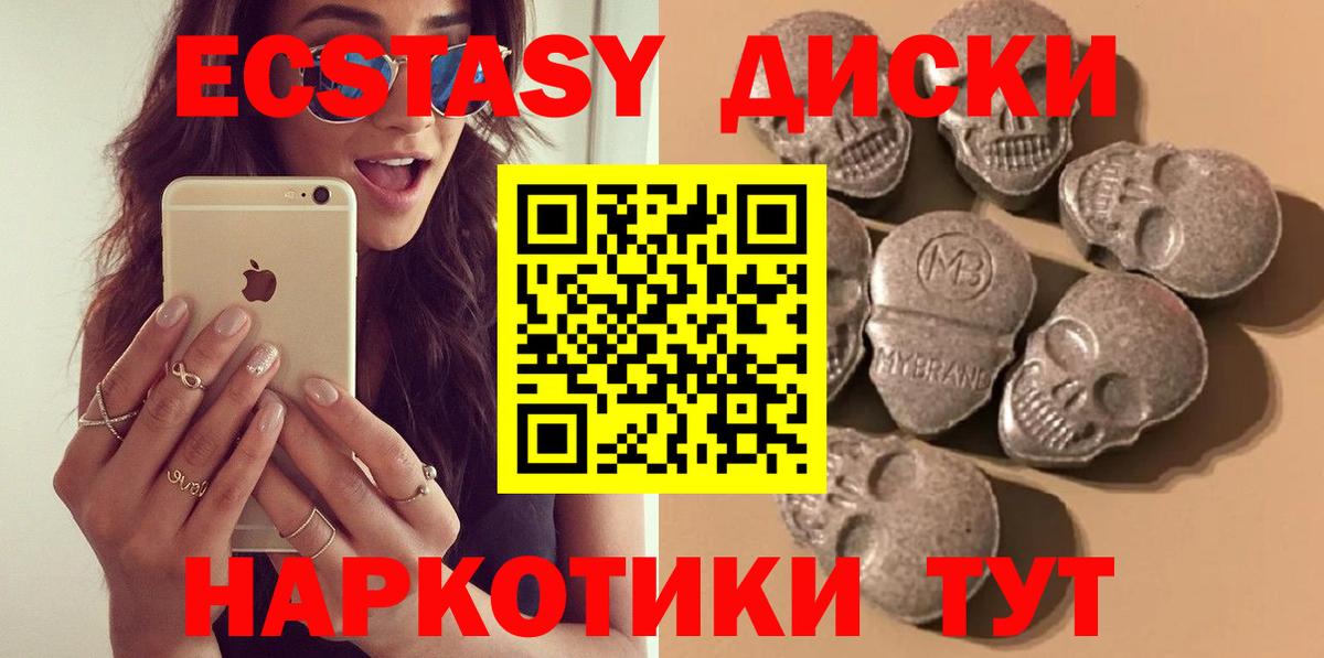 Экстази Philipp Plein Воткинск