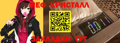 сатива Малоярославец