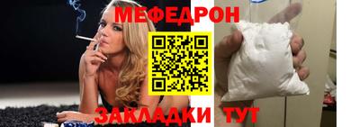 бутик Малгобек