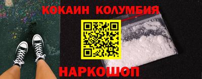 герыч Мариинск