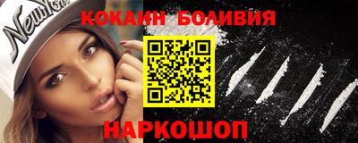 бутик Малгобек
