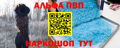 бутик Малгобек