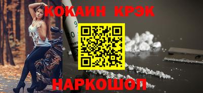бутик Малгобек