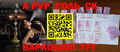 сатива Малоярославец
