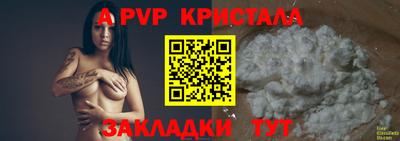 герыч Мариинск