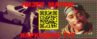 герыч Мариинск