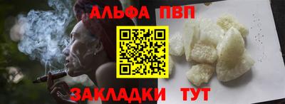 сатива Малоярославец