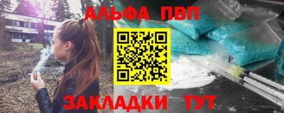 бутик Малгобек