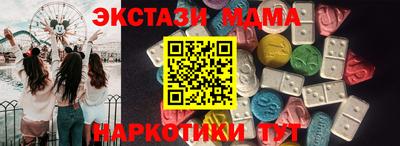 бутик Малгобек