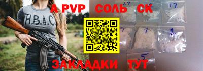 герыч Мариинск