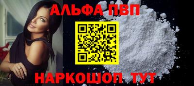 сатива Малоярославец