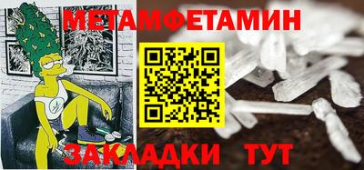 герыч Мариинск