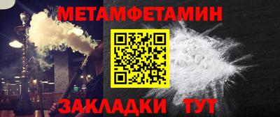 сатива Малоярославец