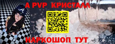 бутик Малгобек