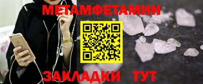 бутик Малгобек