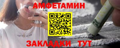 бутик Малгобек