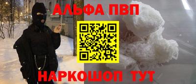 герыч Мариинск