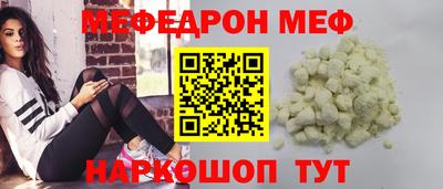 бутик Малгобек