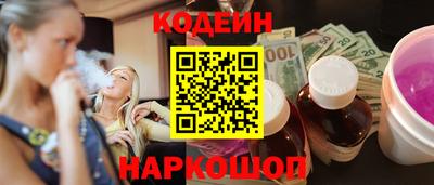 бутик Малгобек