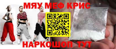герыч Мариинск