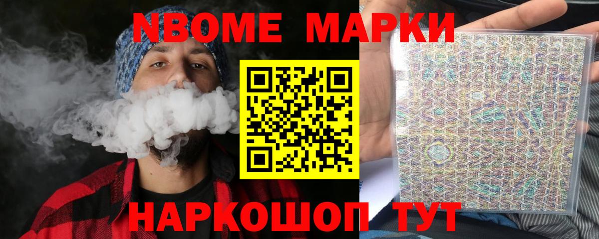 ЛСД экстази кислота Воткинск