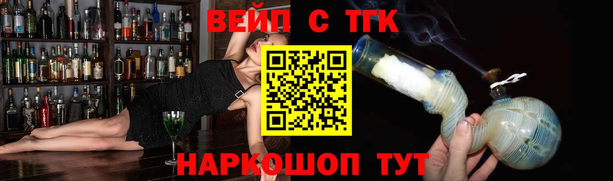 Воткинск  blacksprut ССЫЛКА  Вход с VPN  Дистиллят ТГК гашишное масло 