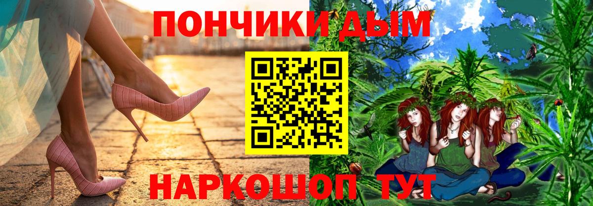 Бошки марихуана THC 21%  Вход с VPN  МАРИХУАНА семена  Конопля планчик  Воткинск  Шишки марихуана OG Kush 